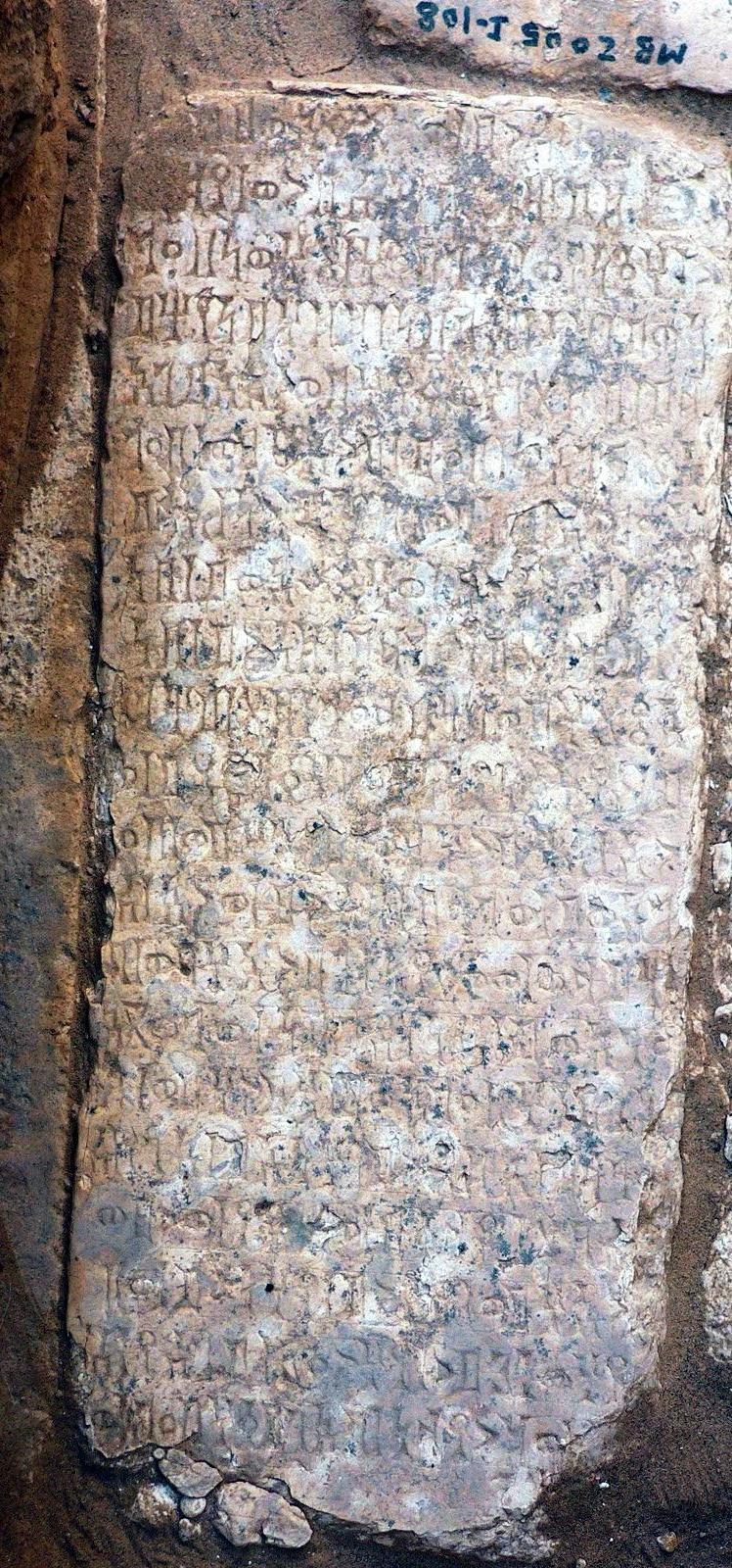 Na-Maḥram Bilqīs 19